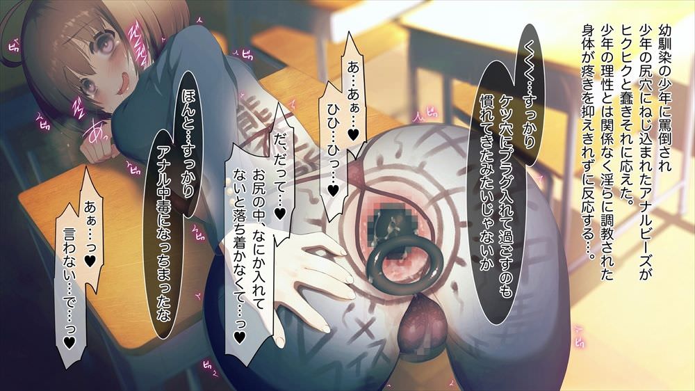 MillionServantの雌化中毒